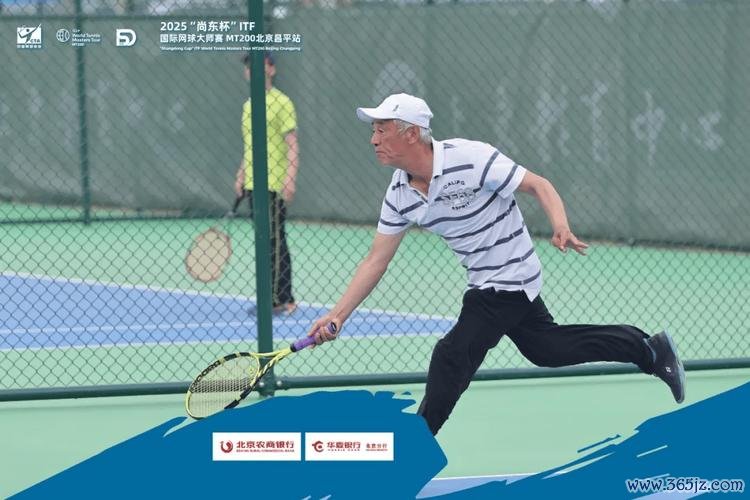 2025“尚东杯”ITF国际网球大师赛MT200北京昌平站圆满落幕