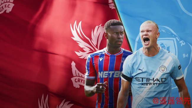 英超第16轮焦点战：水晶宫vs曼城