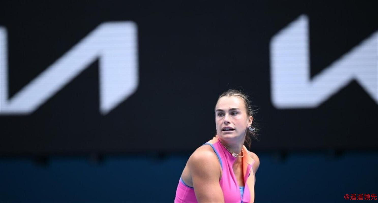 无缘首进澳网32强！白卓璇0-2遭萨巴伦卡横扫 世界第一开年7连胜