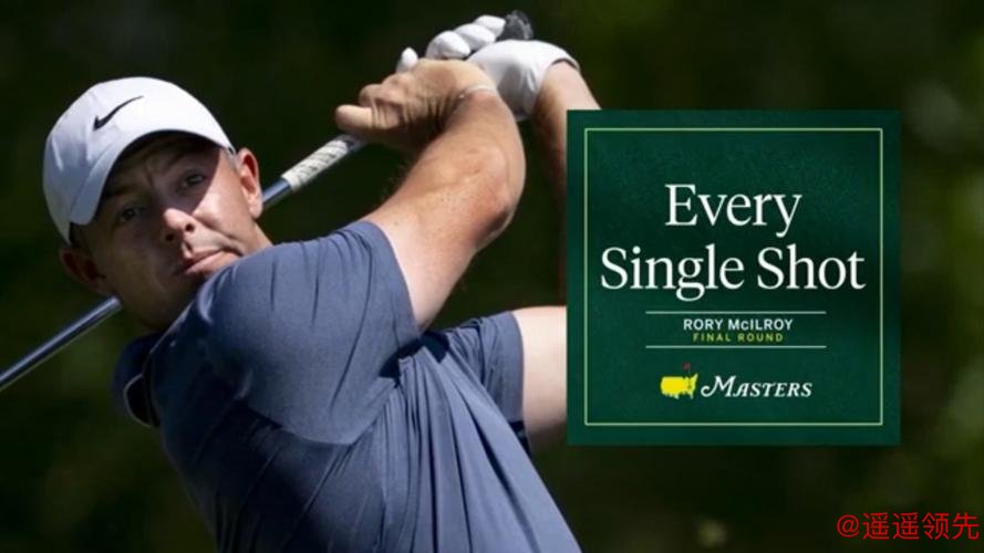 日媒评2025男子高尔夫十大新闻：麦克罗伊列第一