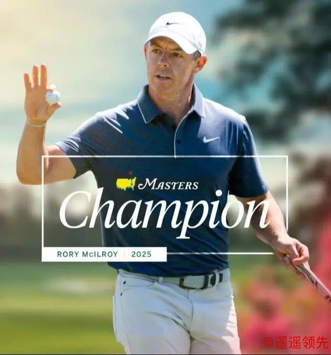 日媒评2025男子高尔夫十大新闻：麦克罗伊列第一