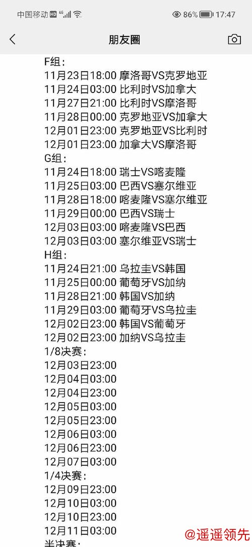 全面解析世界杯下注全站选择 全面解析世界杯下注全站选择