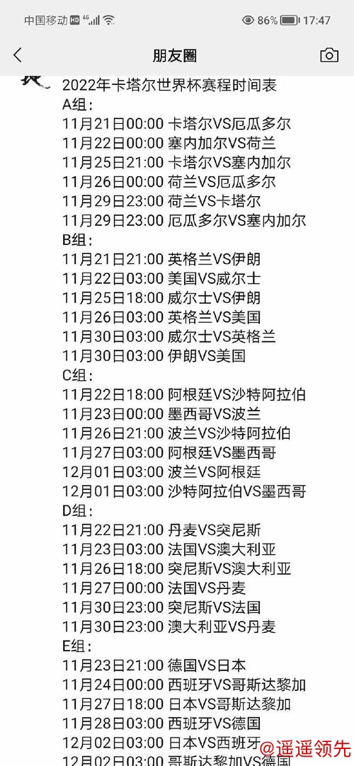 全面解析世界杯下注全站选择 全面解析世界杯下注全站选择