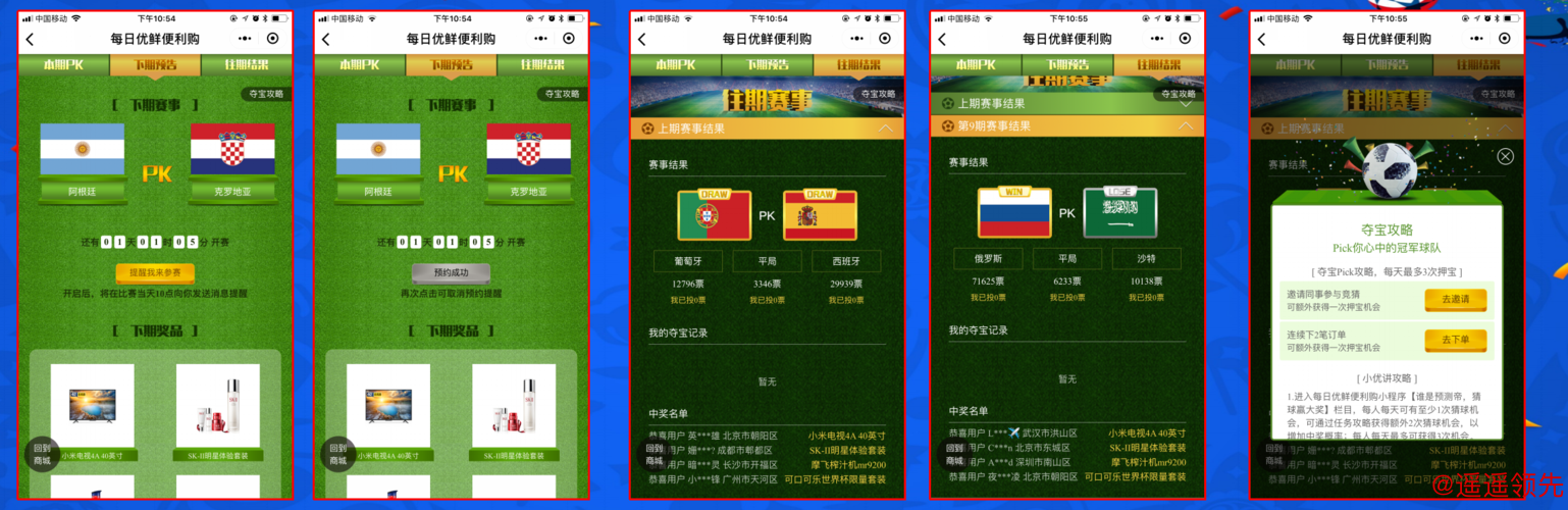 全面解析世界杯下注分析入口地址 全面解析世界杯下注分析入口地址